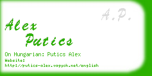 alex putics business card